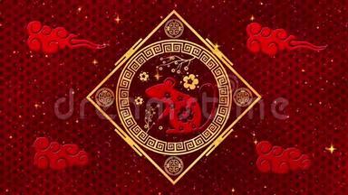 农历新年，春节背景以金鼠，樱花，潋滟绢<strong>龙图案</strong>为主.. 中国新年红